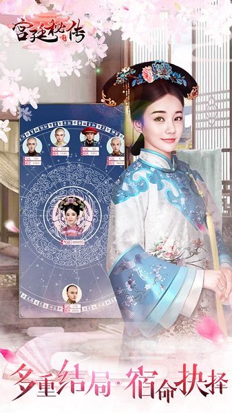 宫廷秘传内购修改版 游戏截图